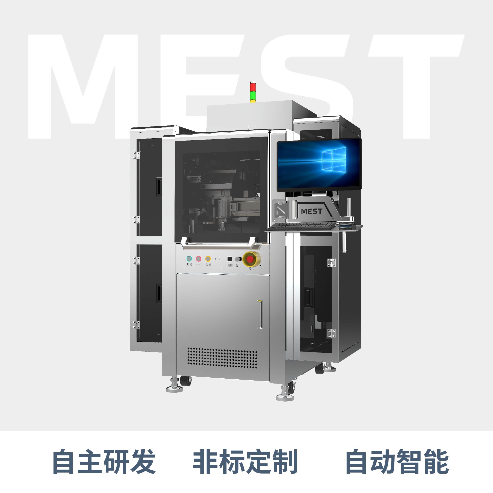 在線式視覺草莓软件下载中心C5M