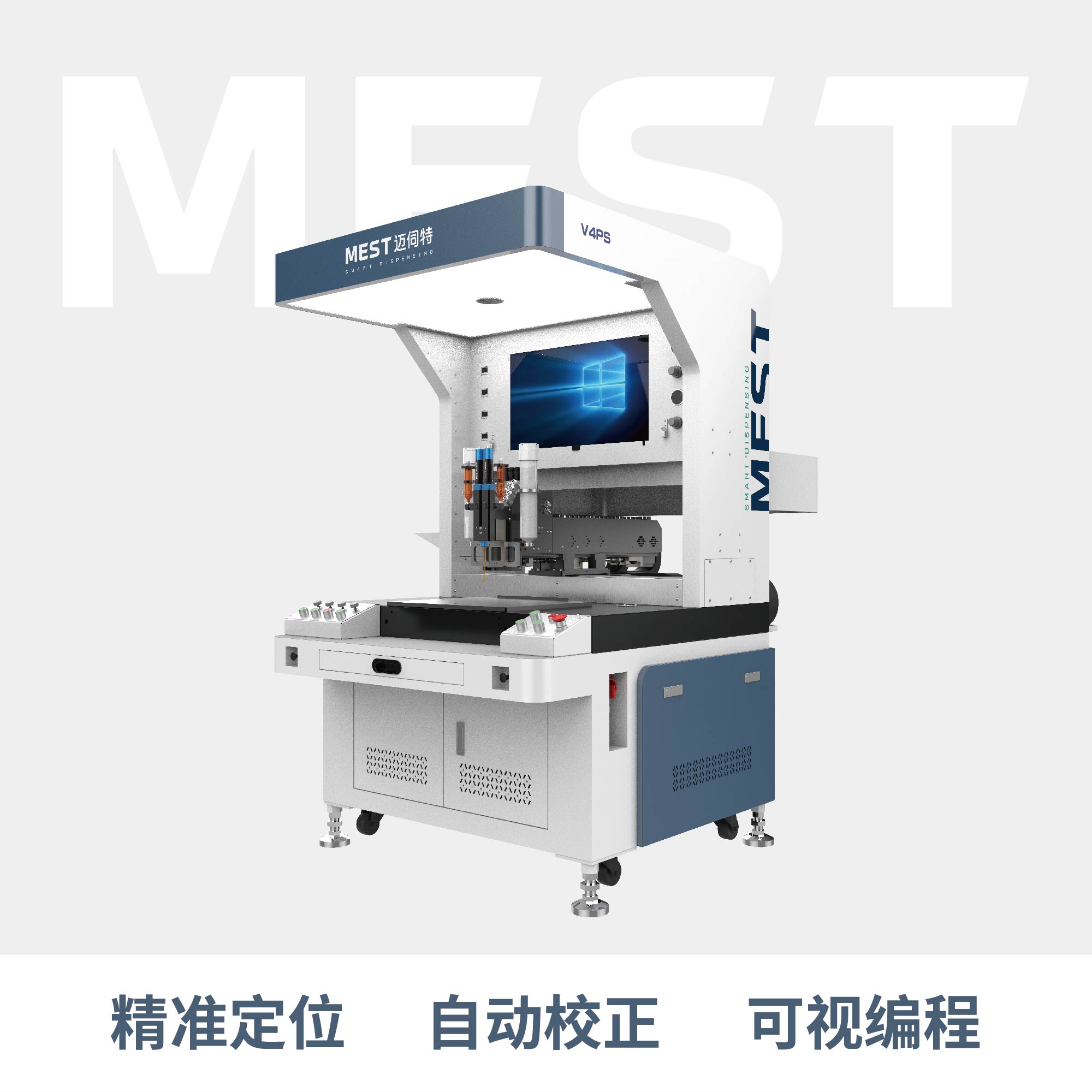 全景視覺草莓软件下载中心V4PS