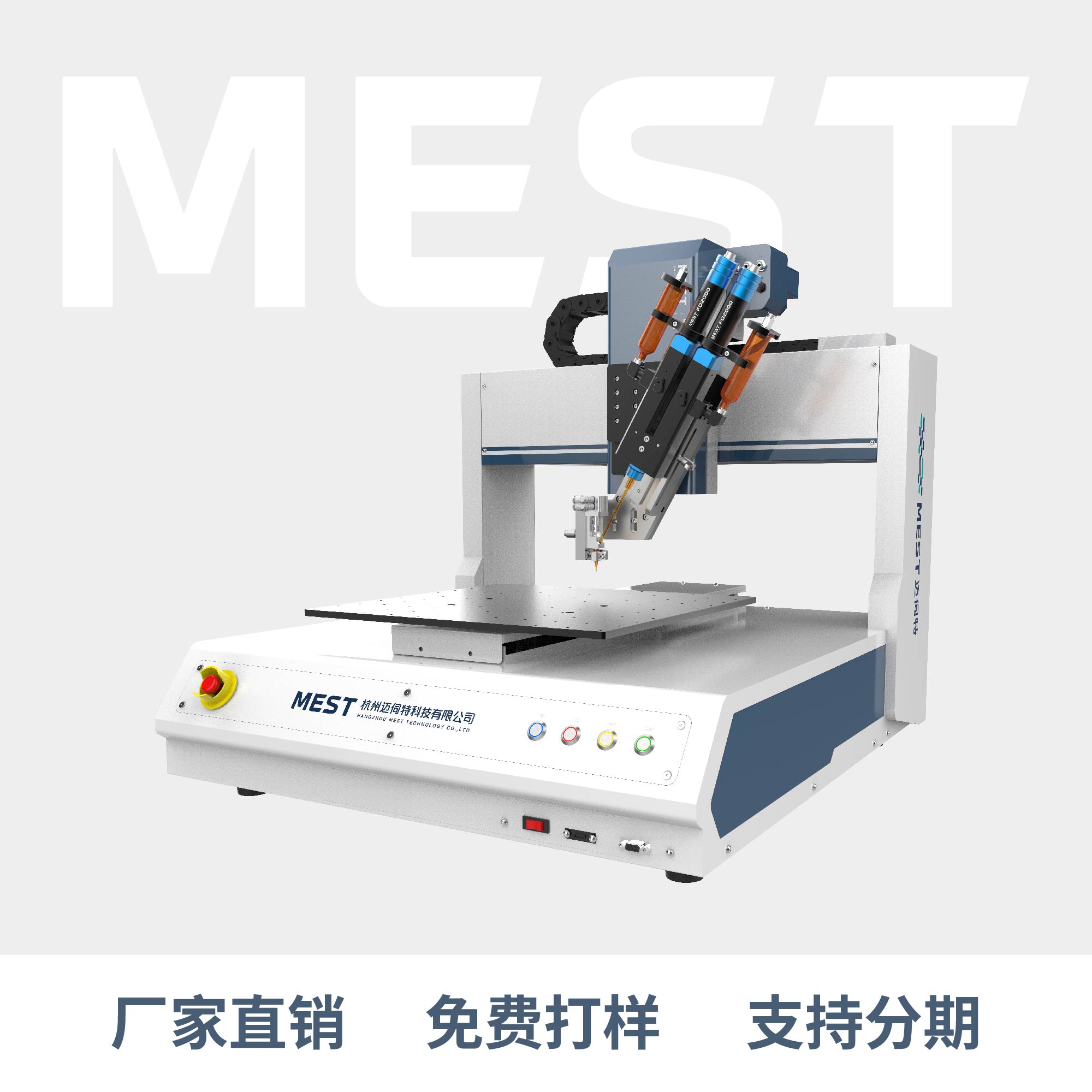 桌麵草莓软件下载中心T3S