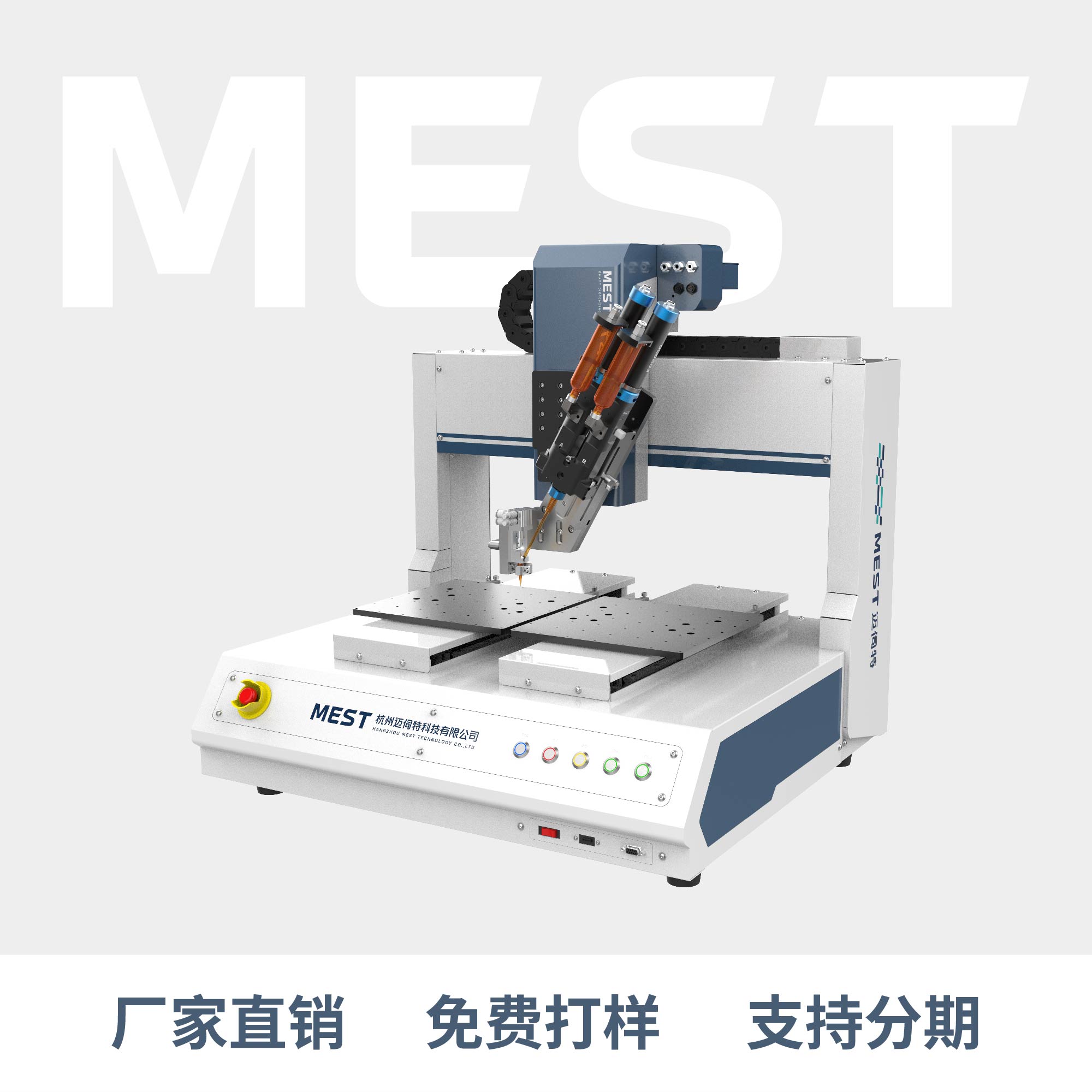 桌麵草莓软件下载中心T4S
