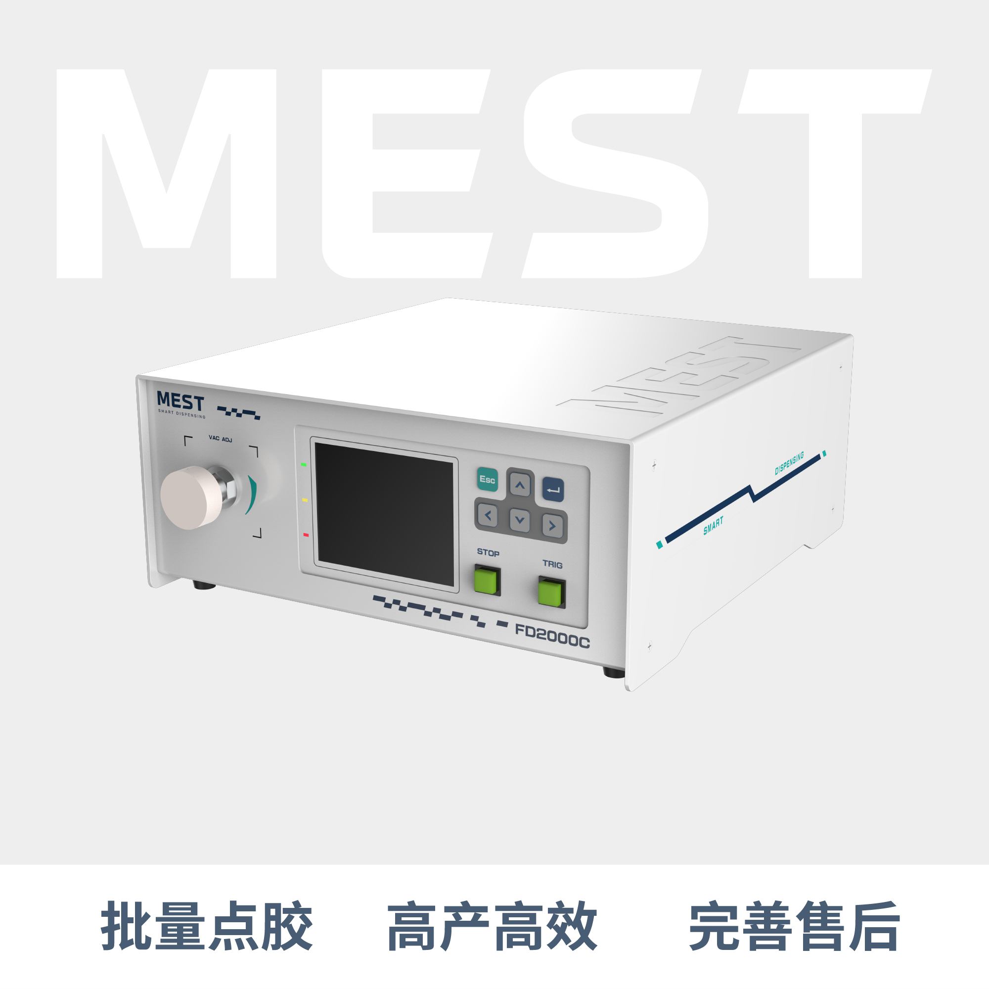 雙液螺杆閥控製器FD2000C